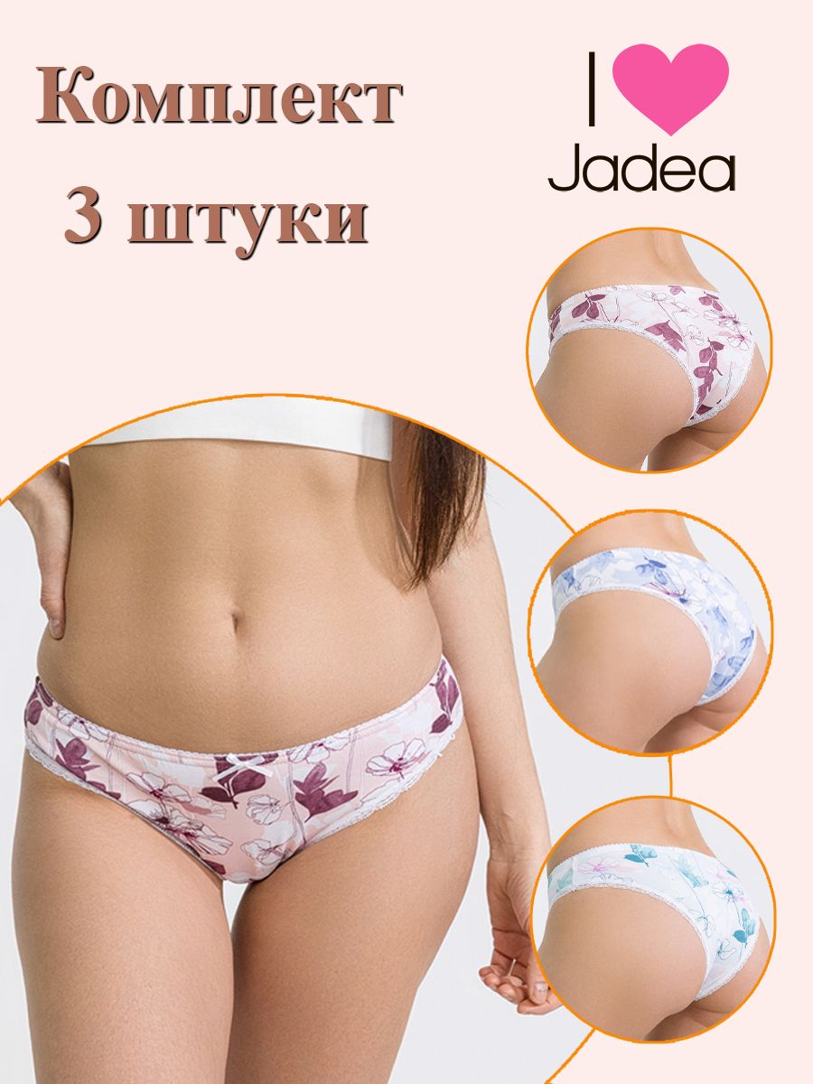 Комплект трусов женских Jadea 6025-3 голубой; розовый; синий 2, 3 шт.