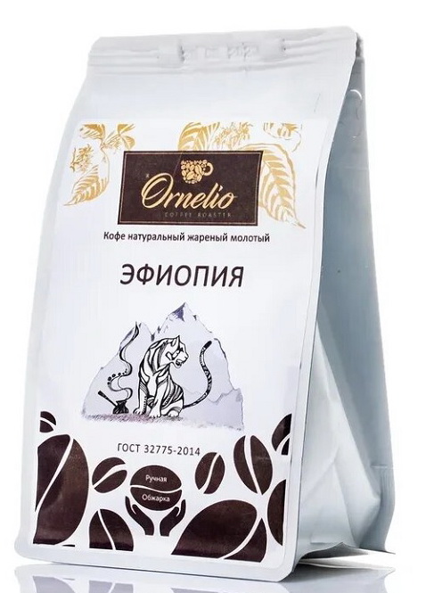 Кофе молотый для турки Ornelio «Эфиопия» 250 г