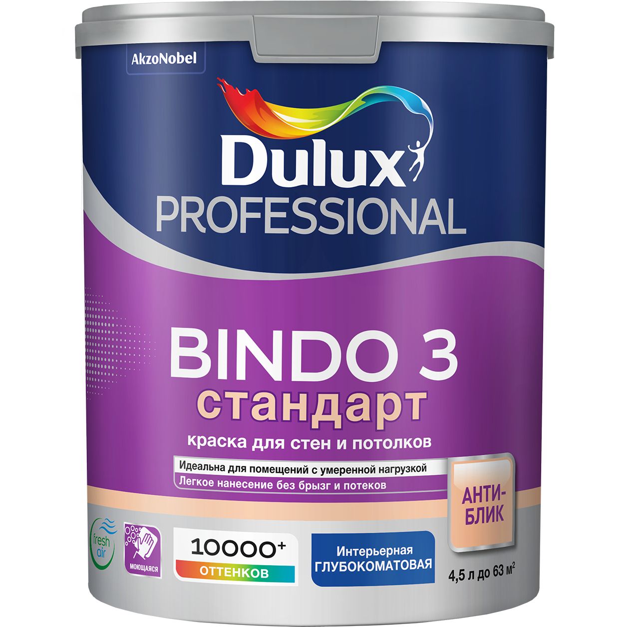 фото Краска для стен и потолков dulux professional bindo 3, глубокоматовая,база bw, 4,5 л