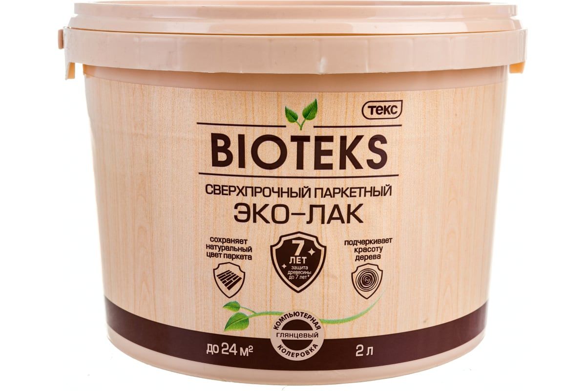 Эко-Лак паркетный сверхпрочный ТЕКС BIOTEKS глянцевый, 2л (1шт/уп)