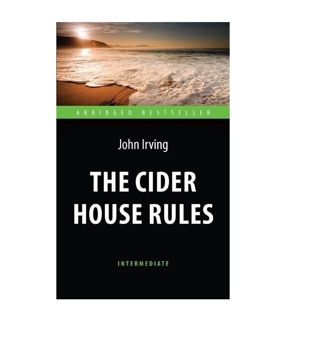 фото Книга правила виноделов (the cider house rules). / ирвинг джон антология