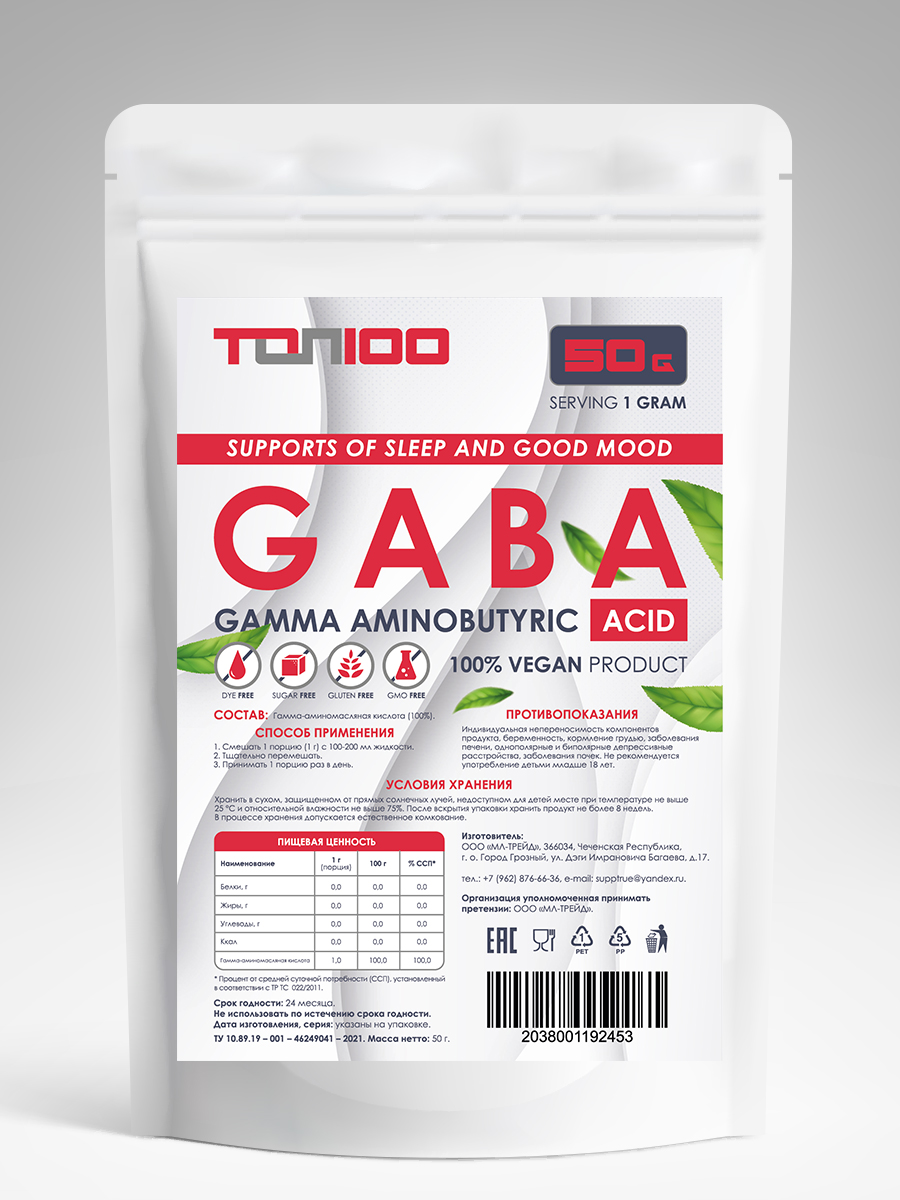 ГАБА TOP100 порошок 50г