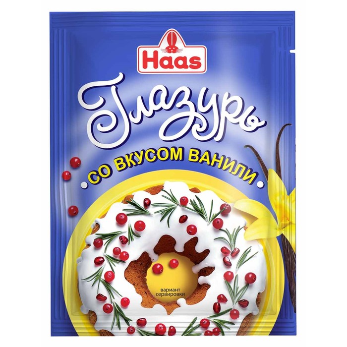 

Глазурь Haas со вкусом ванили 75 г