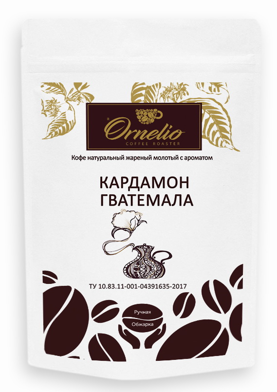 

Кофе ароматизированный молотый для френчпресса Ornelio «Кардамон Гватемала» 250 г