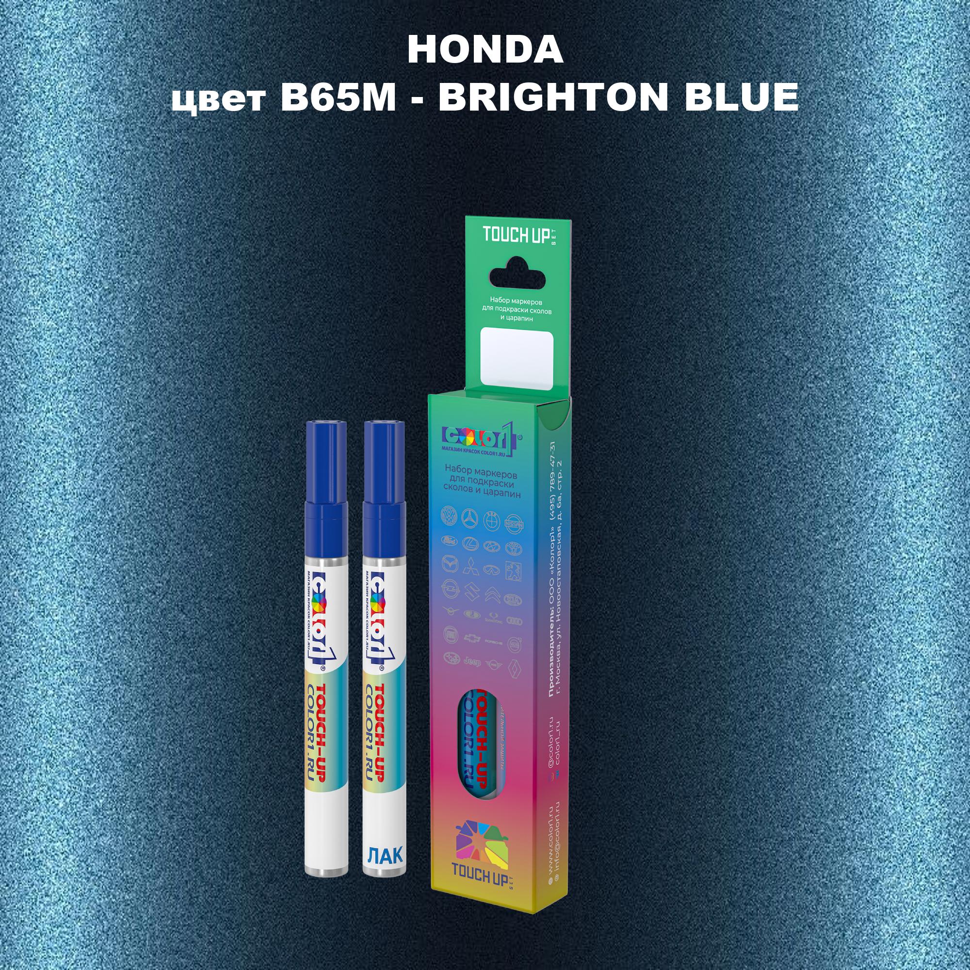 

Маркер с краской COLOR1 для HONDA, цвет B65M - BRIGHTON BLUE, Прозрачный