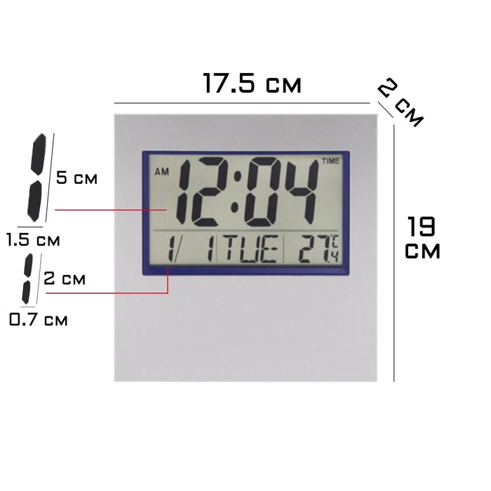 

Часы электронные настенные, настольные, с будильником, 17.5 х 2 х 19 см