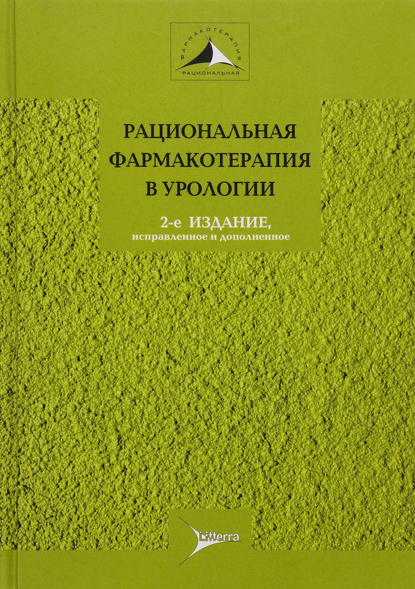 

Механорецепторная тактильная диагностика и тактильная трансляция в эндоскопическо...
