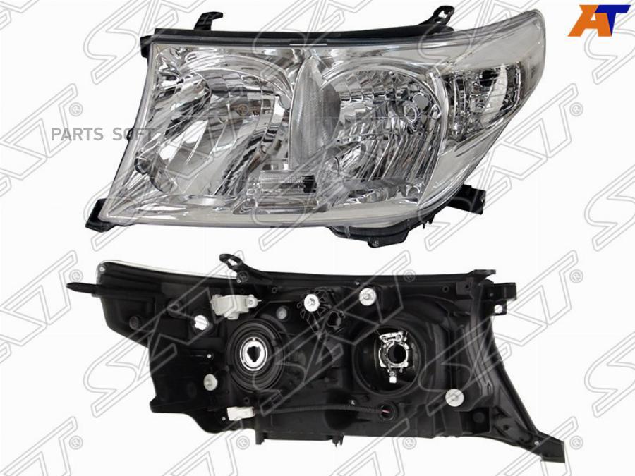 

Фара Toyota Land Cruiser 200 07-11 Lh (левый) Под Ксенон С Электрокорректором Sat арт. ST