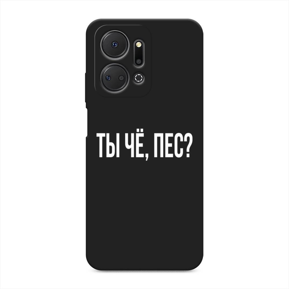 Чехол Awog на Honor X7A Ты чё, пес?