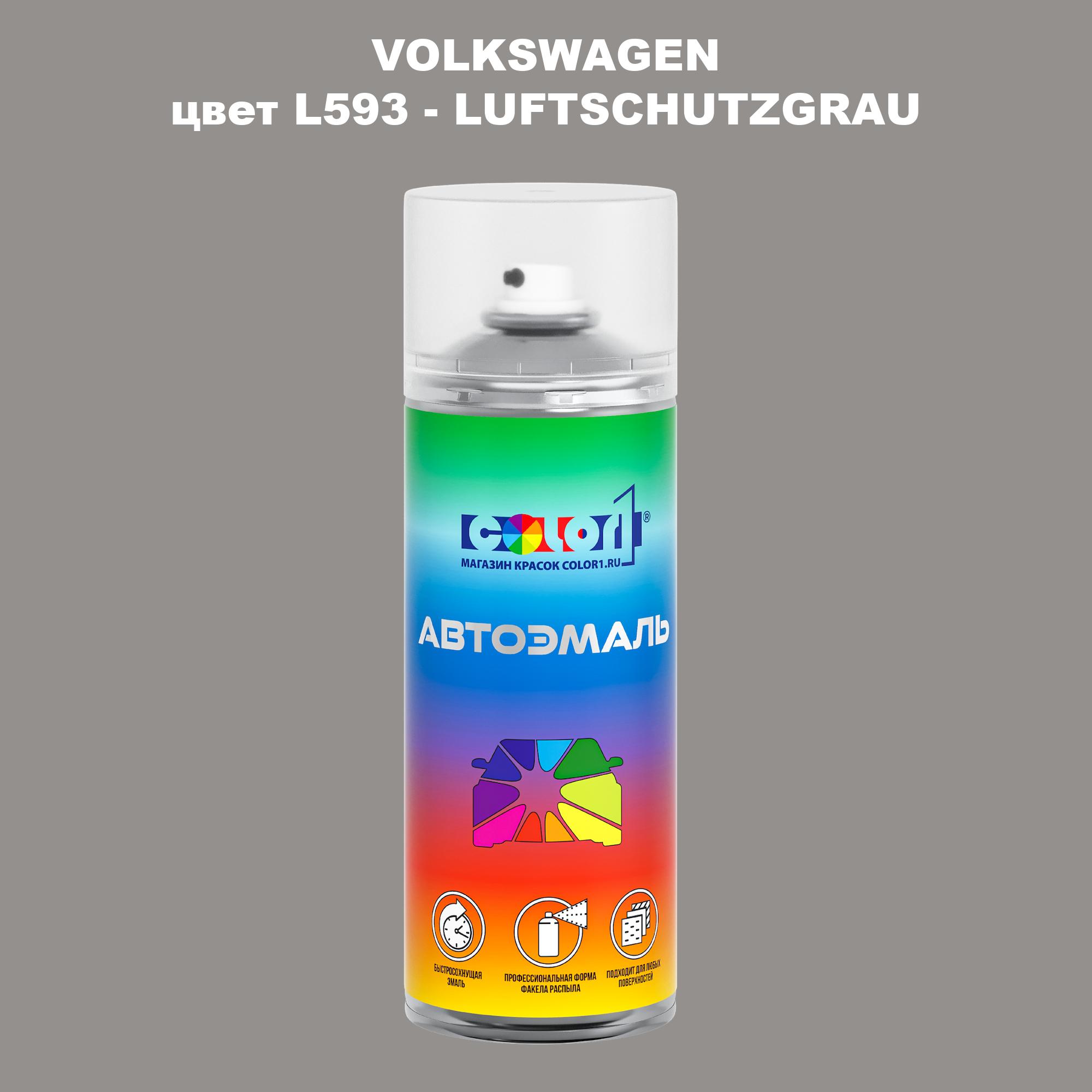 

Аэрозольная краска COLOR1 для VOLKSWAGEN, цвет L593 - LUFTSCHUTZGRAU, Прозрачный