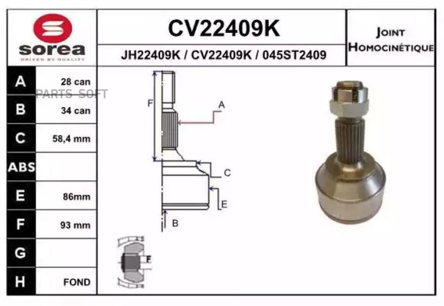

Cv22409K Шрус Наружный К-Кт 28X34\ Citroen C5/Jumpy, Peugeot 407/Expert 1.8-2.0I/1.6D 04>