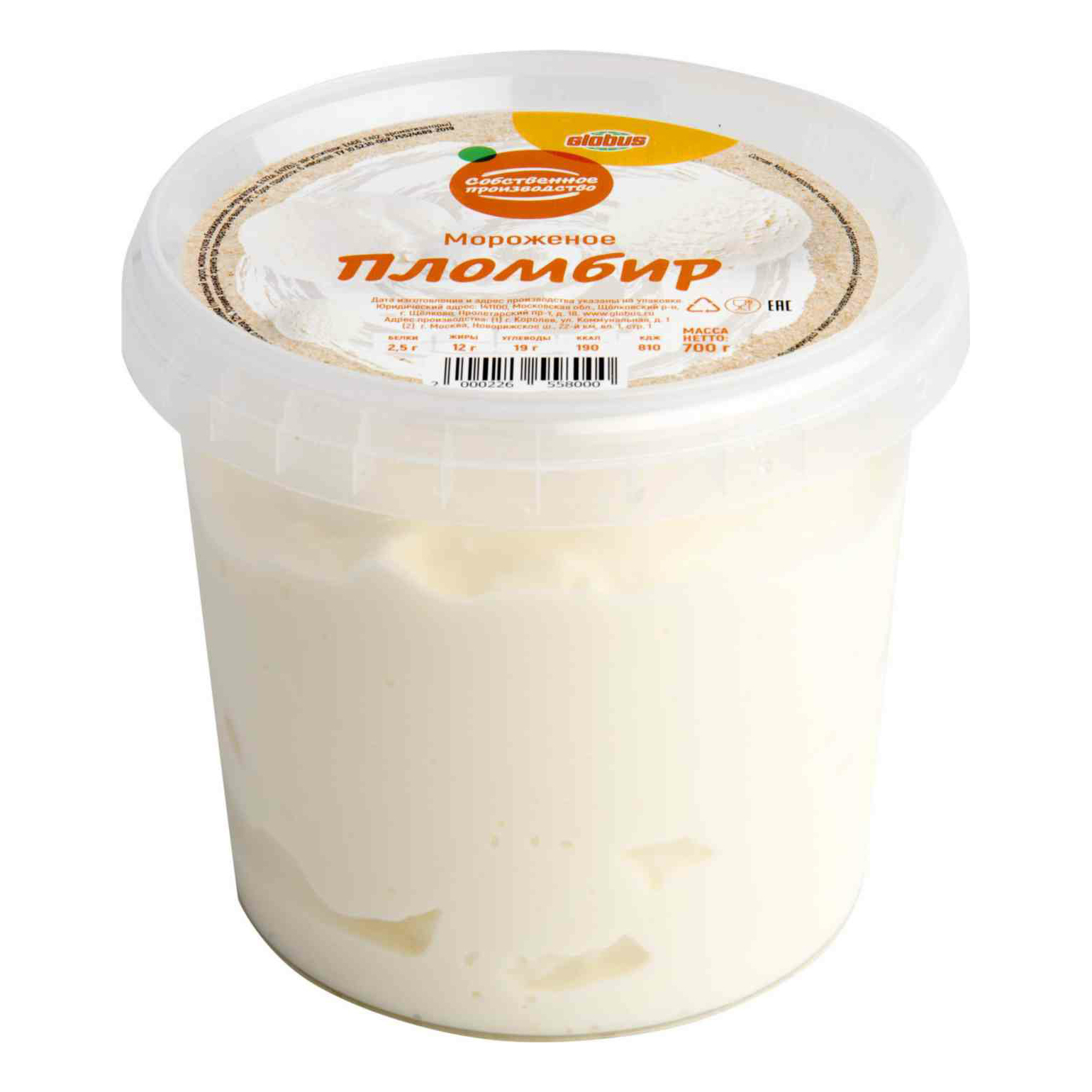 Мороженое пломбир Globus 12% 700 г