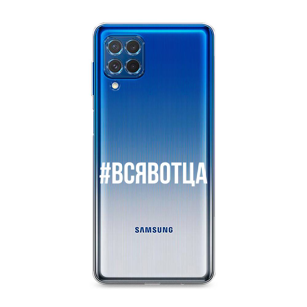 

Чехол Awog на Samsung Galaxy M62 / Самсунг M62 "Всявотца", Прозрачный;серый;белый, 2102950-6