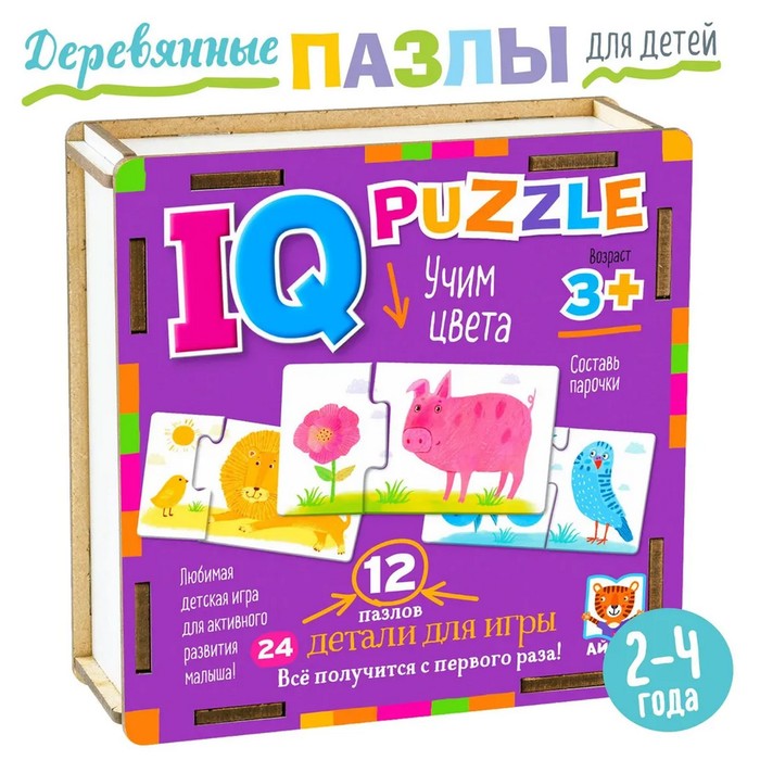 

Пазл деревянный Айрис-пресс Учим цвета