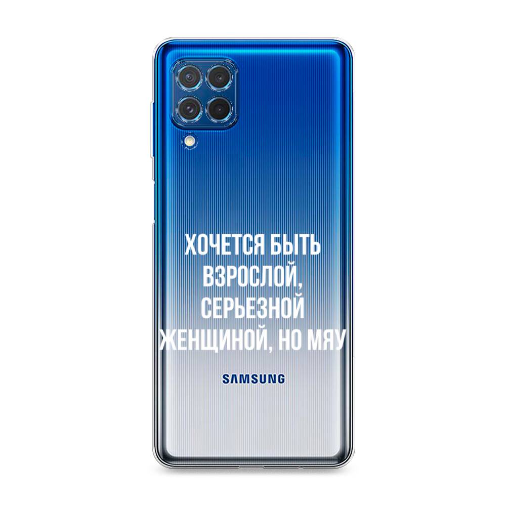 

Чехол Awog на Samsung Galaxy M62 / Самсунг M62 "Серьезная женщина", Серебристый, 2102950-6