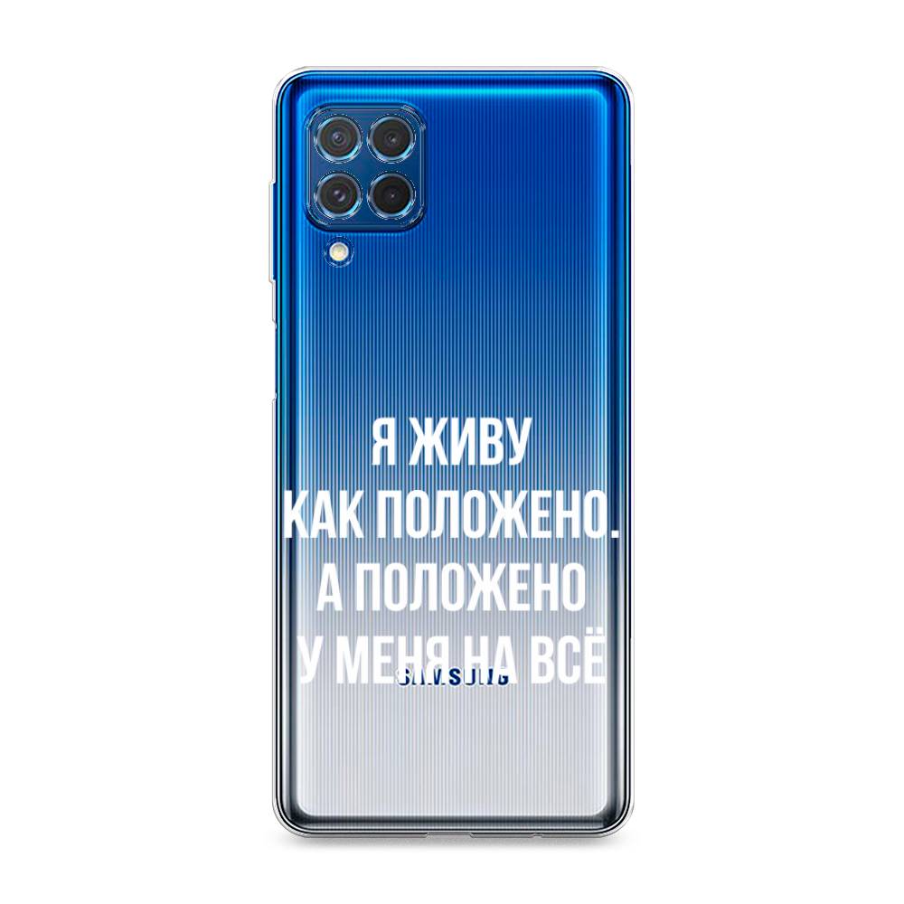

Чехол Awog на Samsung Galaxy M62 / Самсунг M62 "Живу как положено", Серый, 2102950-6