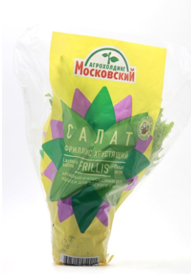 

Салат Фриллис в горшочке 50 г