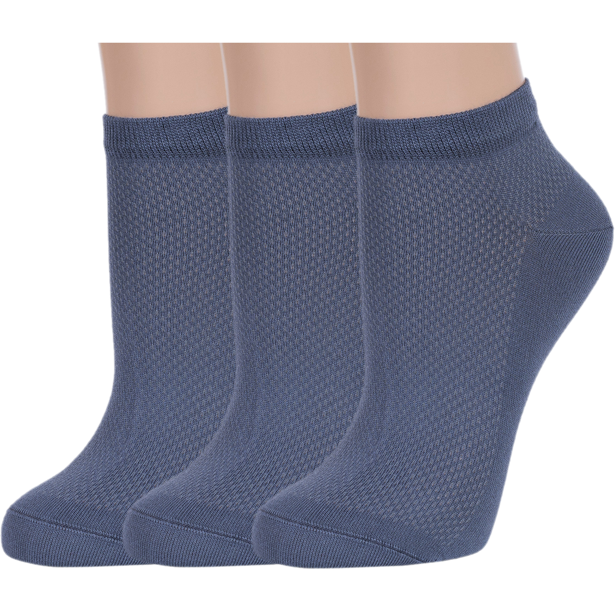 

Комплект носков женских Rusocks 3-Ж-1520 серых 25, 3-Ж-1520