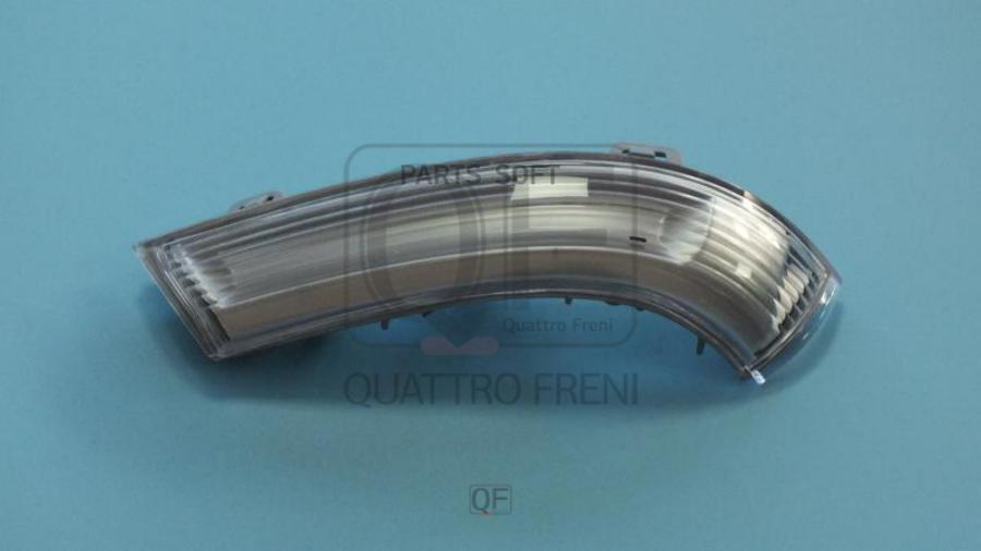 

Указатель Поворота В Зеркало Lh QUATTRO FRENI арт. QF71M00018