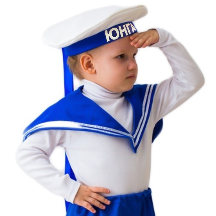 Карнавальный костюм Моряк, бескозырка, воротник, 5-7 лет бескозырка