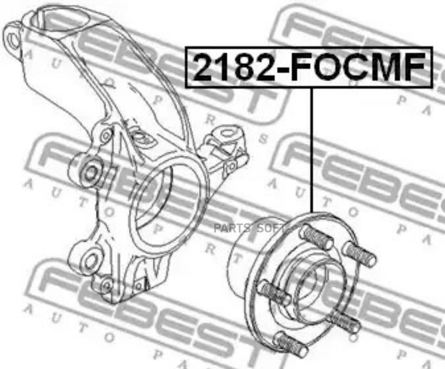 

Ступица передняя FEBEST 2182-FOCMF для автомобилей Ford.