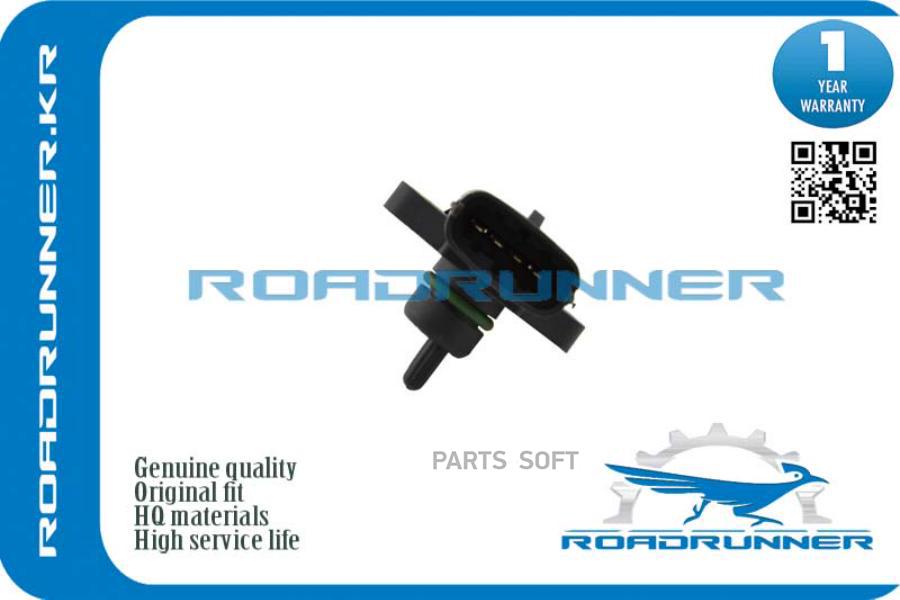 

Датчик Давления Воздуха ROADRUNNER RR393002G000