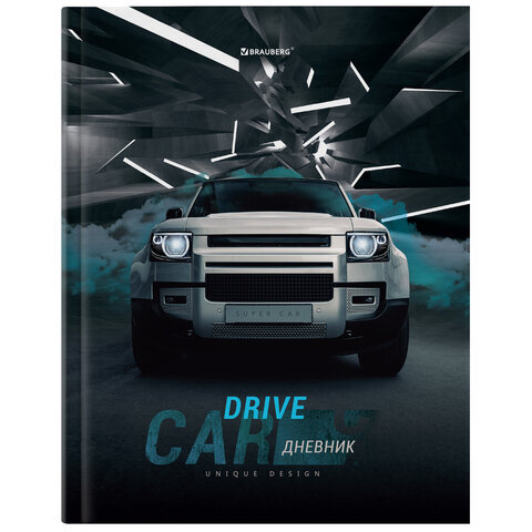 

Дневник 1-11 класс 40 л., твердый, BRAUBERG, глянцевая ламинация, "Drive", 106378