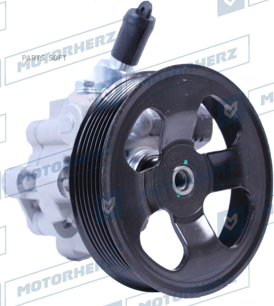 

MOTORHERZ Насос гидроусилителя руля 1шт
