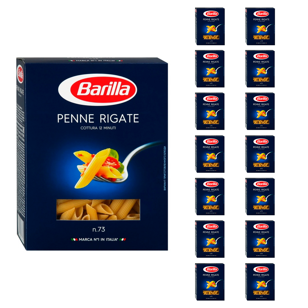 Перья №73 Barilla (пенне ригате) 450г 14 шт.