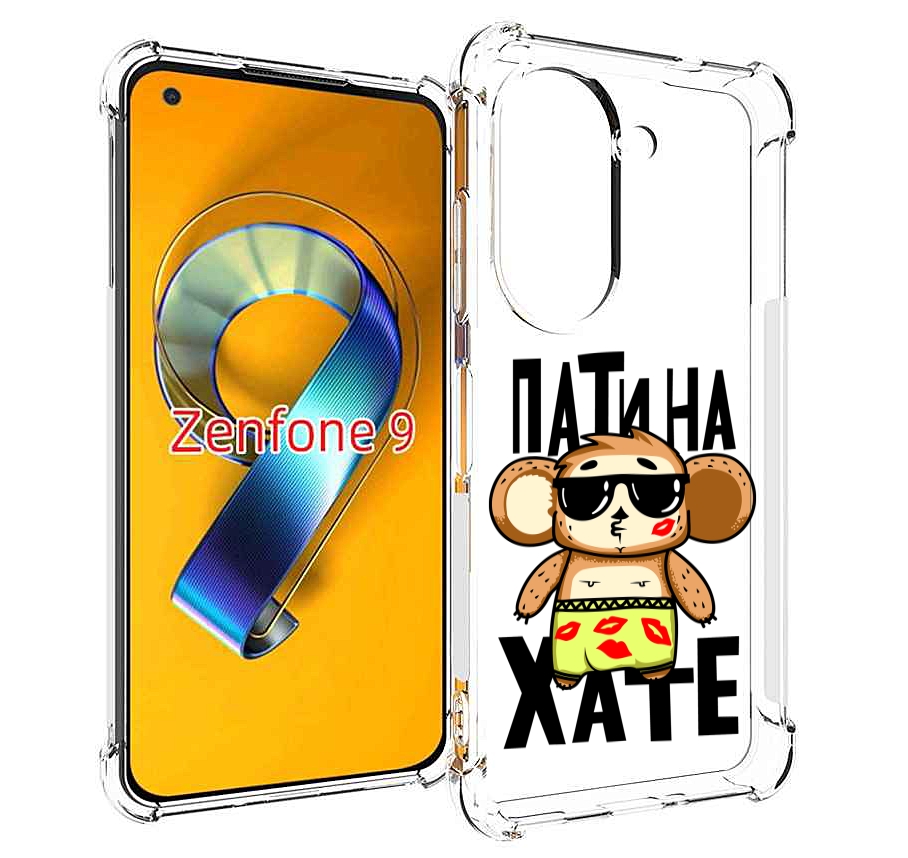 

Чехол MyPads Пати на Хате для Asus Zenfone 9 (AI2202), Прозрачный, Tocco