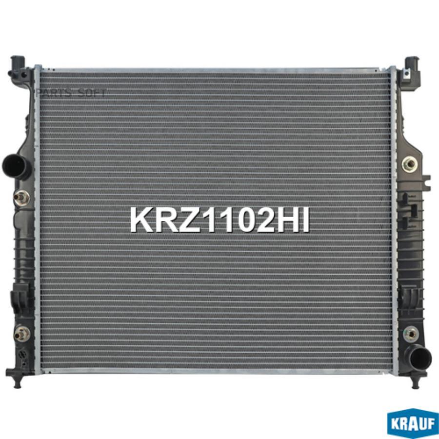 

Радиатор системы охлаждения 1шт