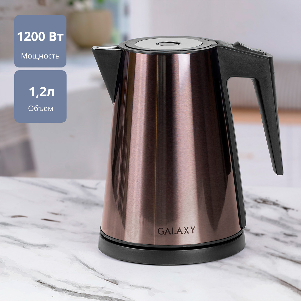 

Чайник электрический Galaxy GL 0326 1.2 л серый, GL 0326