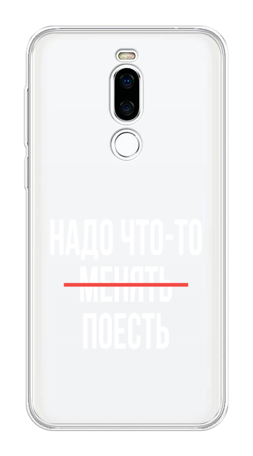 Чехол на Meizu X8 