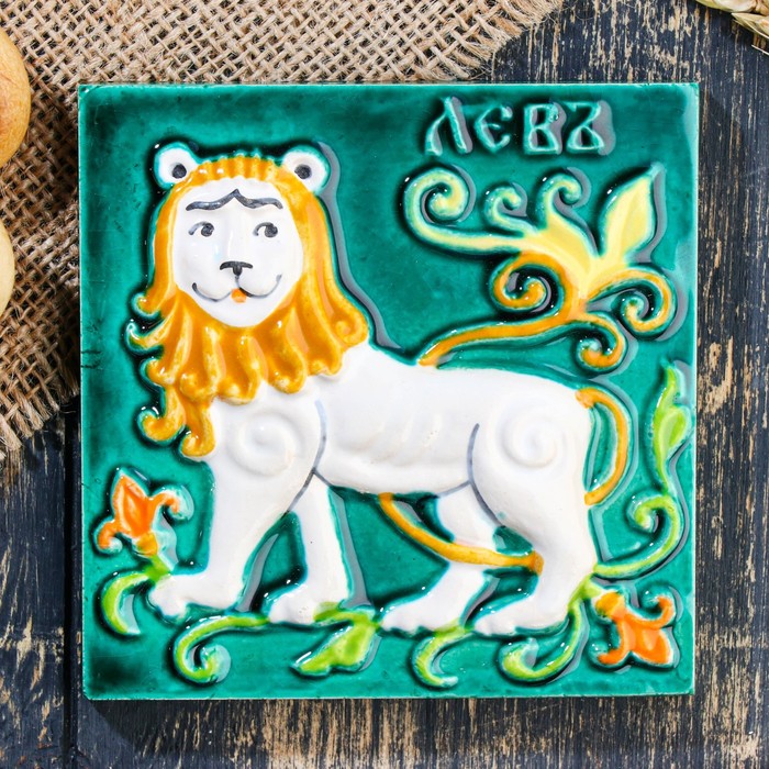 

Изразец "Лев отминка", ярославская майолика, 10х10 см, Зеленый