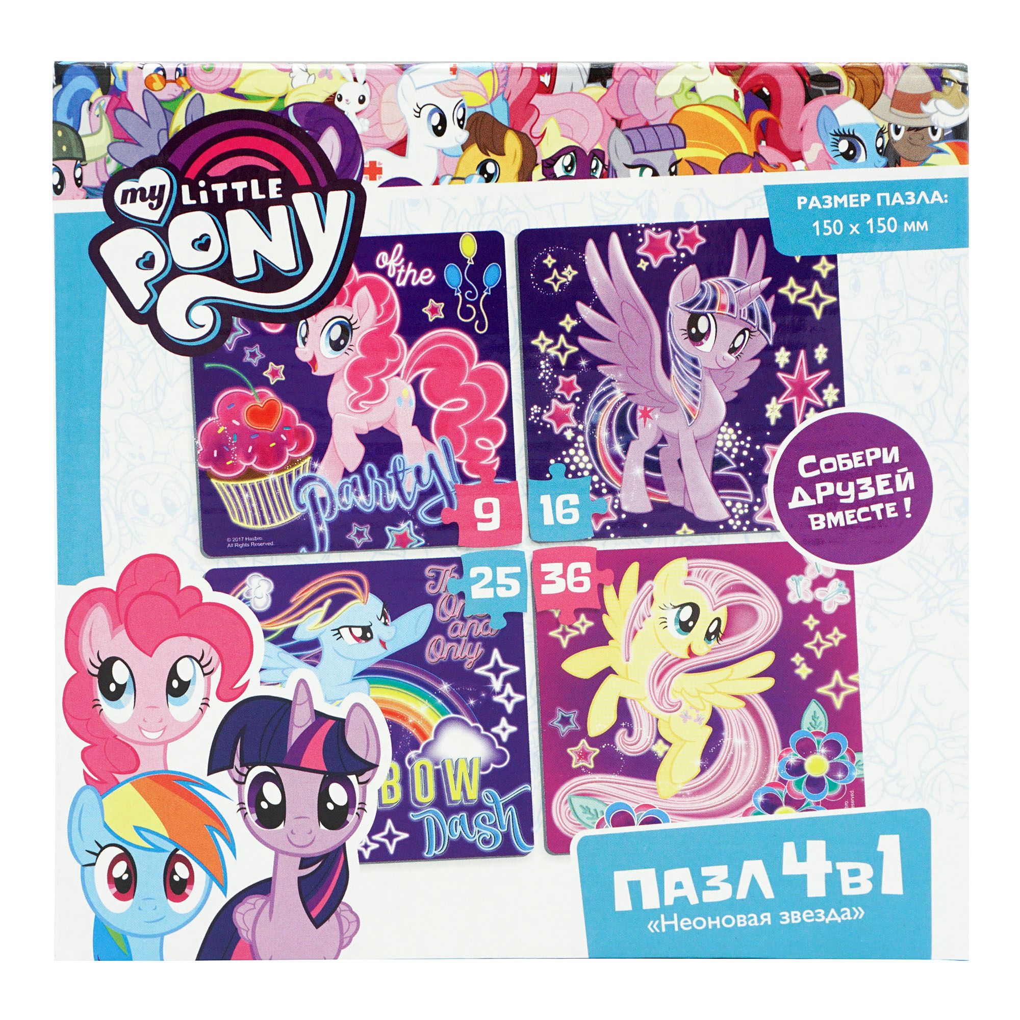

Набор пазлов Origami My Little Pony Акварель 4 шт