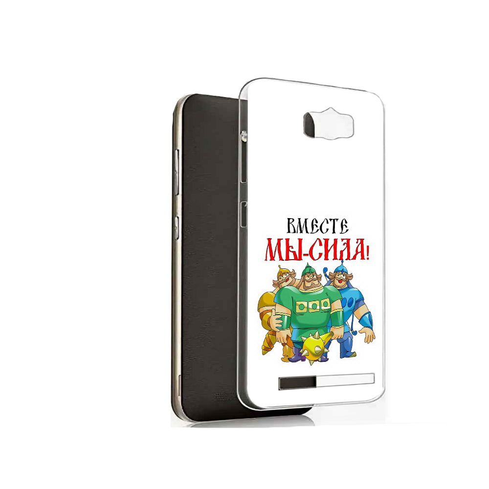 

Чехол MyPads Tocco для Asus ZenFone Max (ZC550KL) 23 февраля богатыри, Прозрачный, Tocco