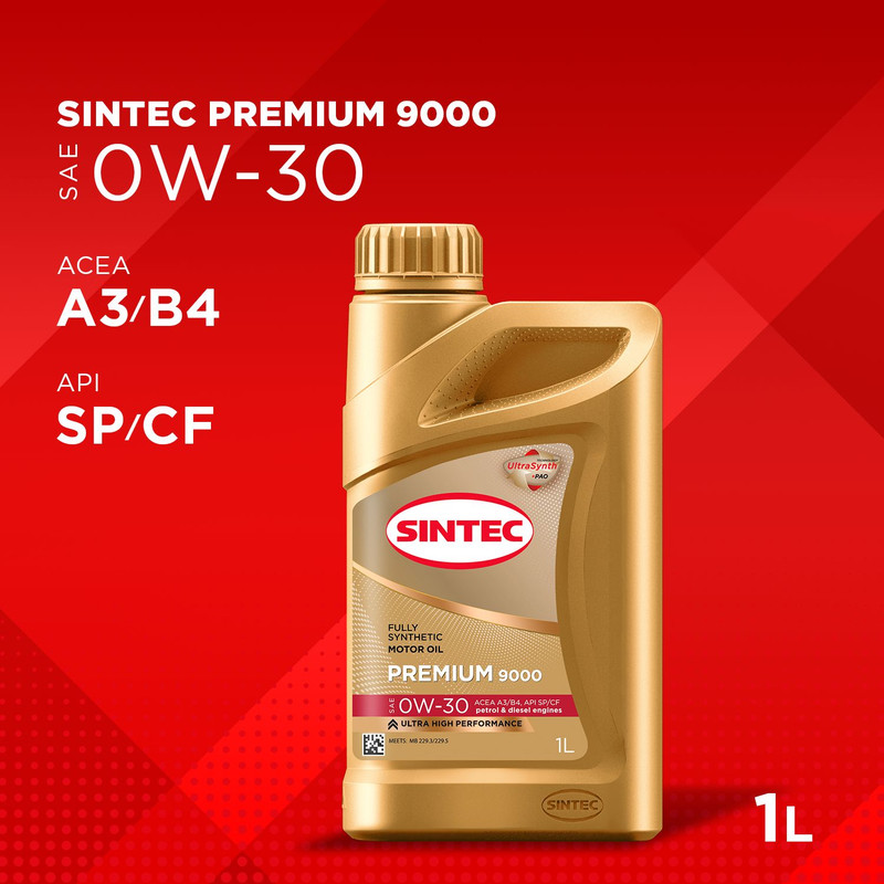 

Масло моторное SINTEC 0W30 Premium 9000 ACEA A3/B4 1л (12шт/480/120) 1шт