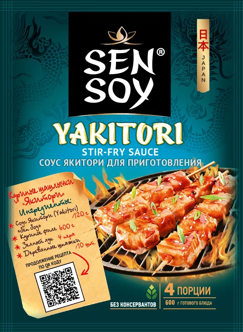 Соус Sen Soy  premium якитори 120 г