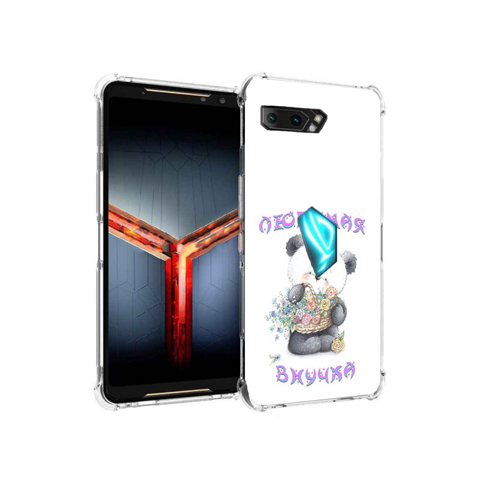 

Чехол MyPads Tocco для Asus ROG Phone 2 Любимая внучка, Прозрачный, Tocco