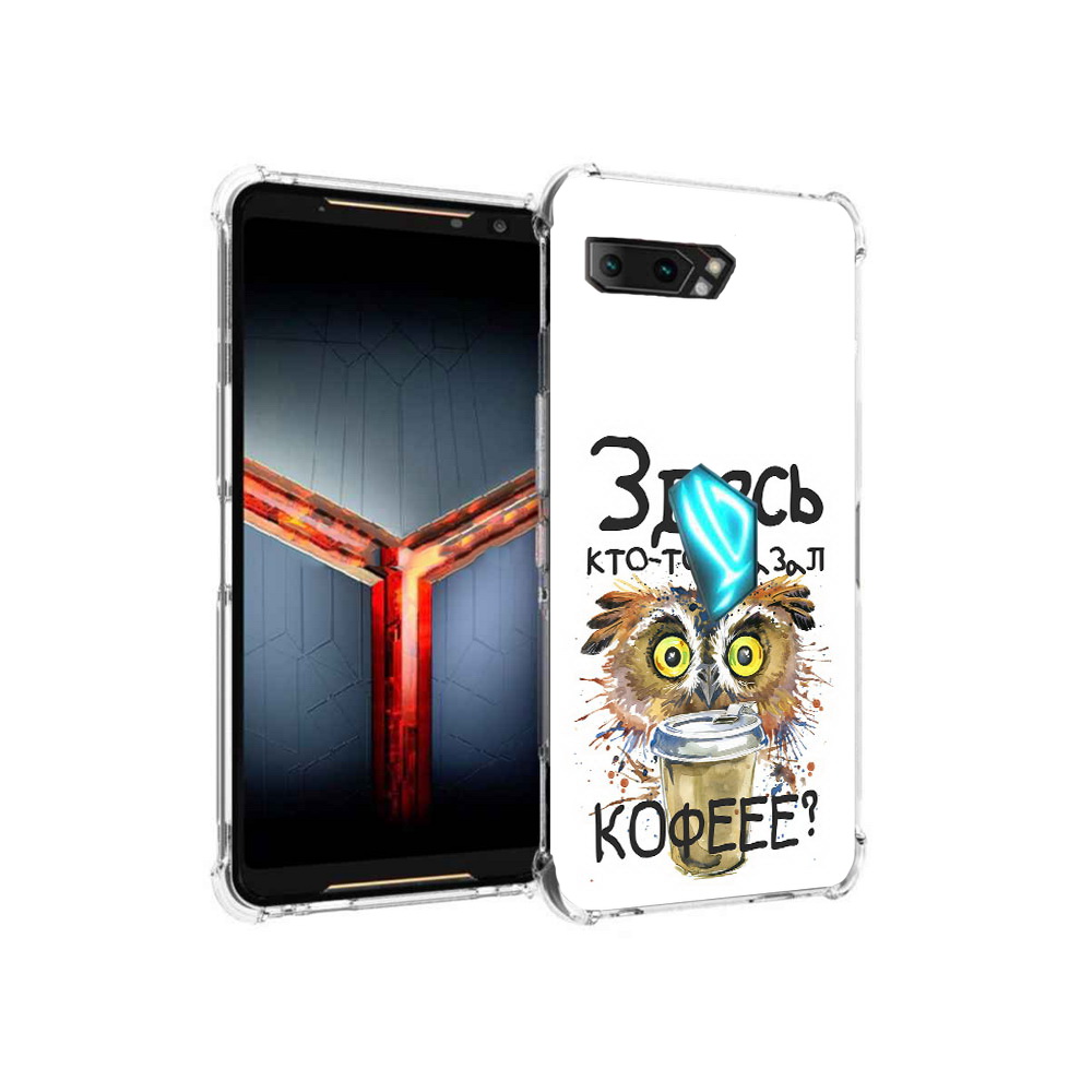 

Чехол MyPads Tocco для Asus ROG Phone 2 Любительница кофе, Прозрачный, Tocco