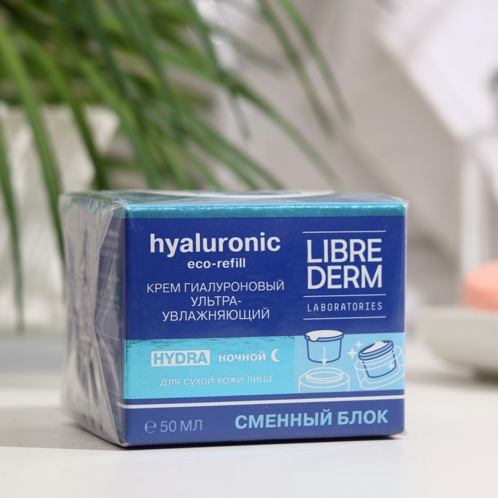 Сменный блок для гиалуронового крема Librederm Eco-refill ультраувлажняющий ночной для сух