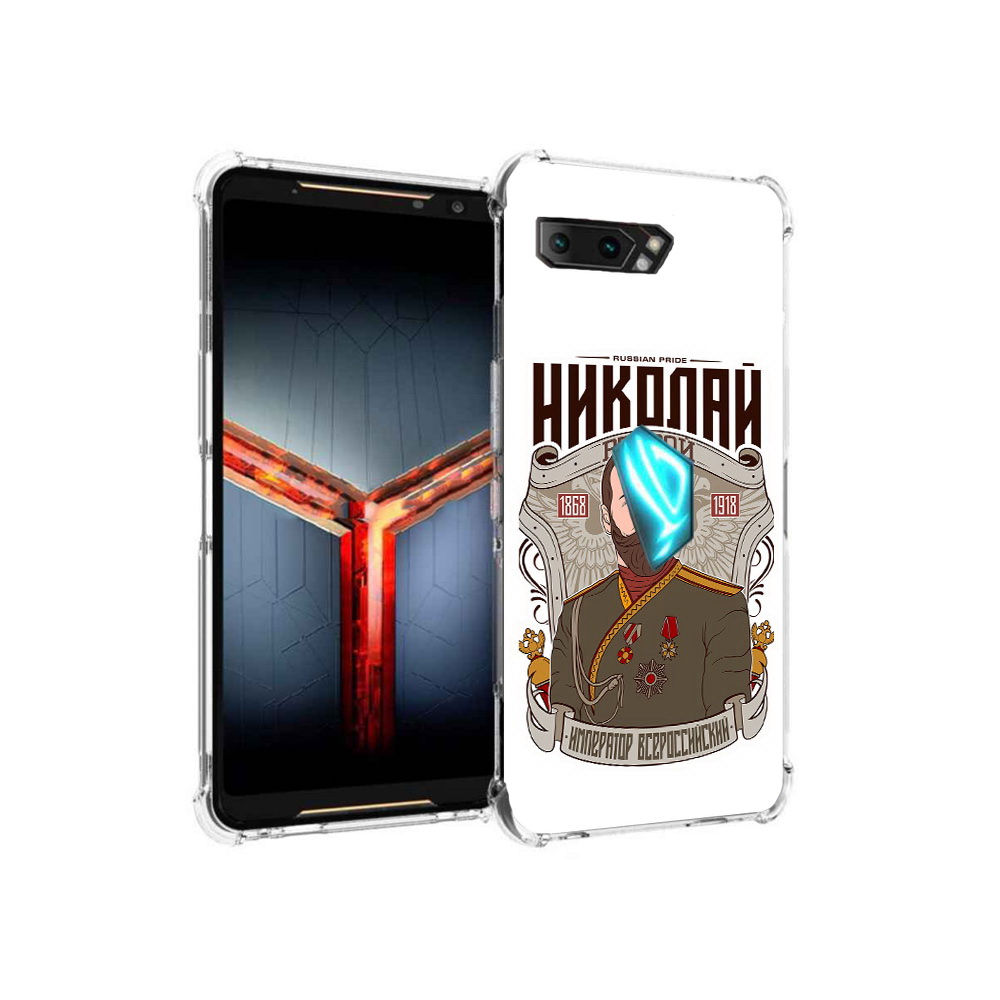 

Чехол MyPads Tocco для Asus ROG Phone 2 Николай второй, Прозрачный, Tocco