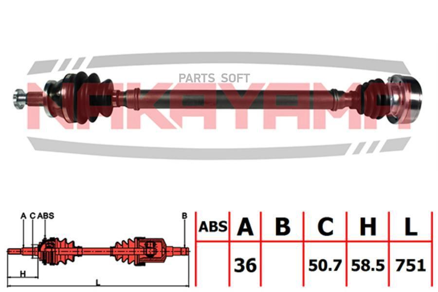 

Вал Приводной, Перед. Правый Seat Cordoba 02 -, Ibiza Iv 02-Skoda Fabia 99 - (36X751X50.7)