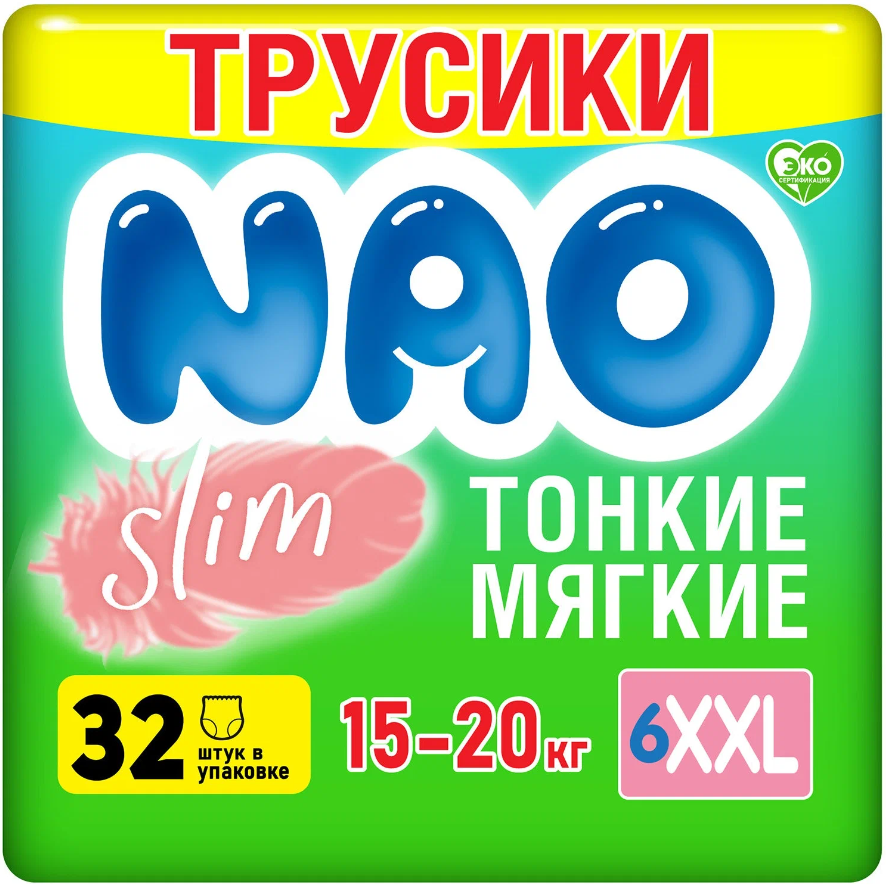 фото Подгузники трусики тонкие nao 6 размер 15+ кг бокс 2 уп по 32 шт