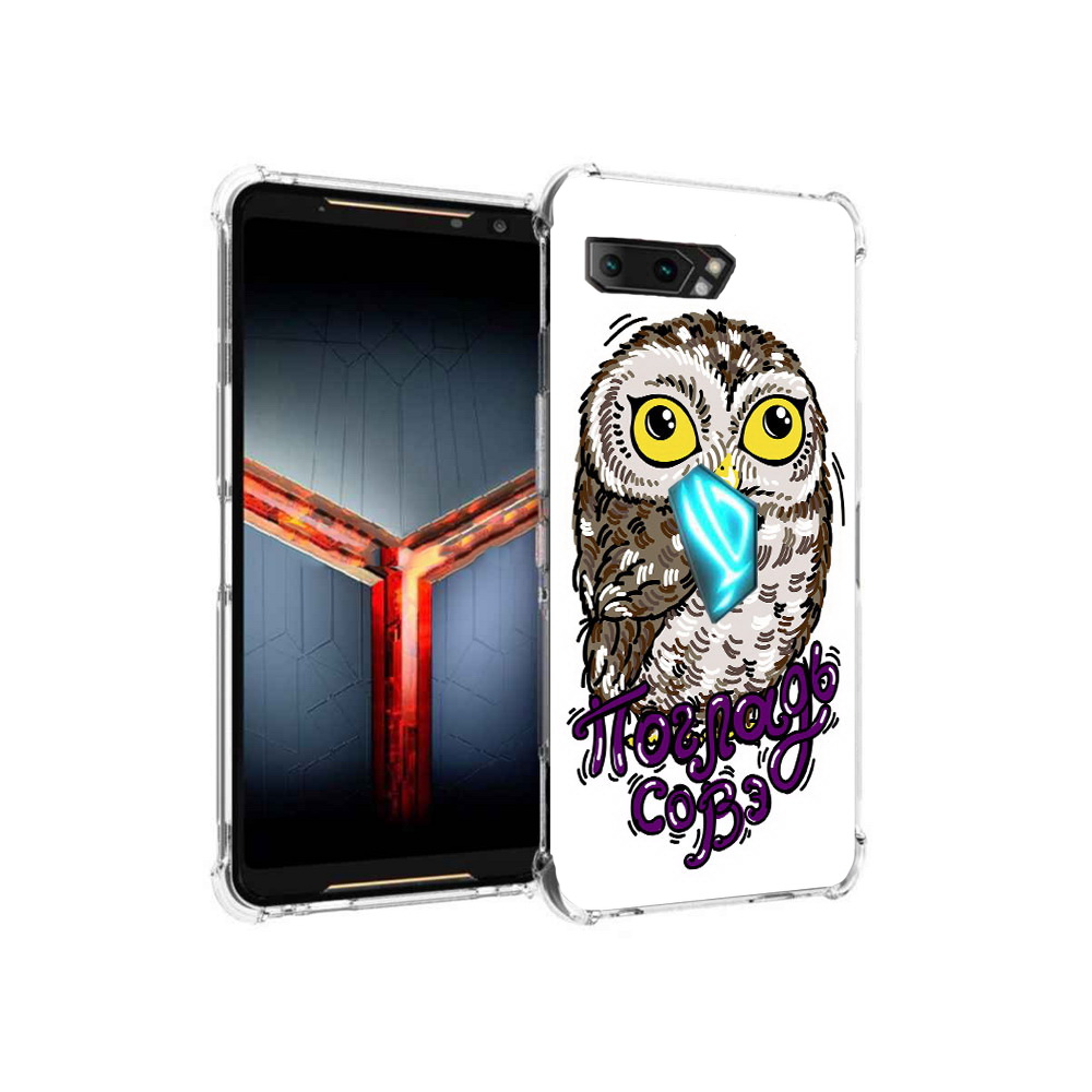 

Чехол MyPads Tocco для Asus ROG Phone 2 Погладь Совэ, Прозрачный, Tocco
