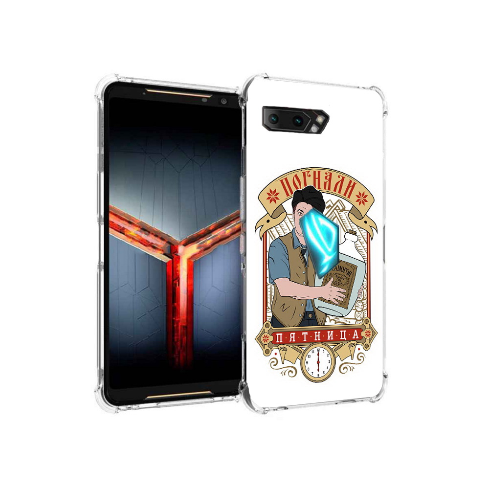

Чехол MyPads Tocco для Asus ROG Phone 2 Погнали пятница, Прозрачный, Tocco