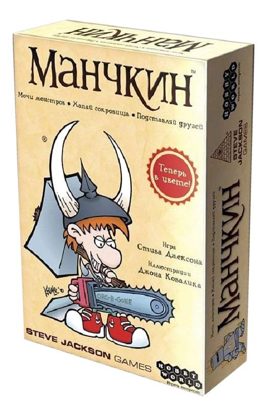 Карточная игра Munchkin комикс карточная игра вампирский манчкин munchkin bites