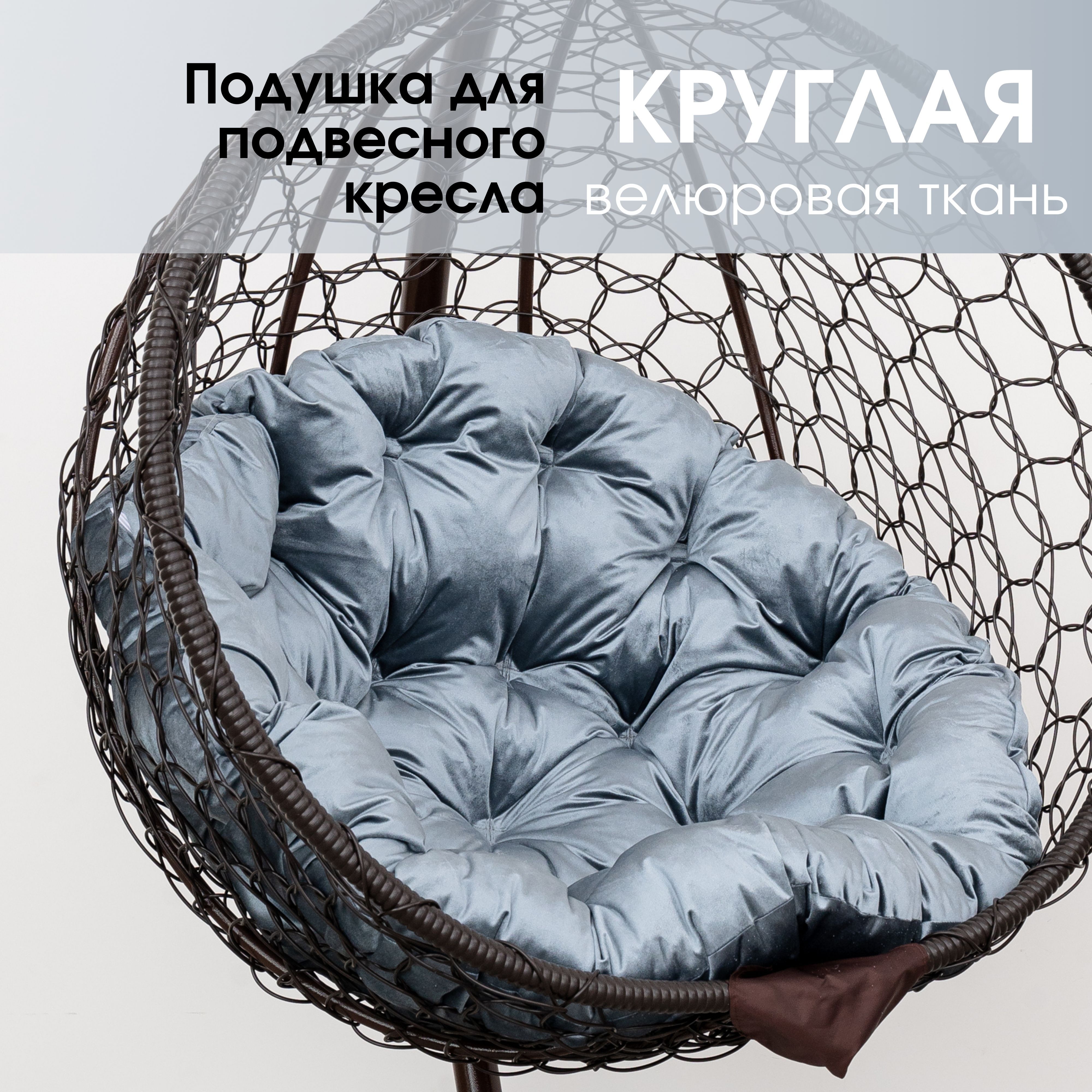 Подушка-матрас STULER Подушка Круг-A22 100х100х10 Серо-голубой