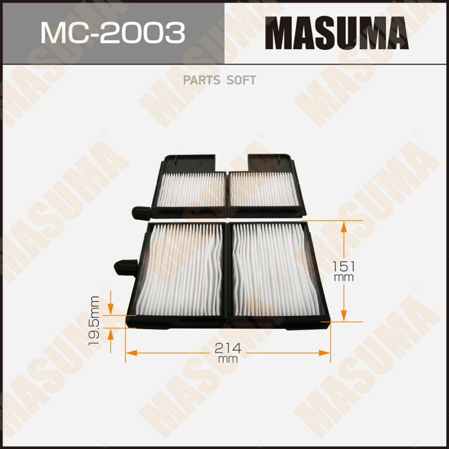 

Фильтр Салонный Masuma арт. MC-2003