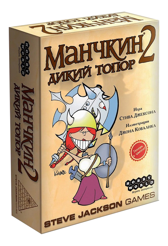 Дополнение к игре Манчкин 2. Дикий Топор (Munchkin 2: Unnatural Axe) сувенирное оружие топор кирка из игры длина 21 5 см